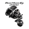 Катушка электрическая Shimano BeastMaster EJ 2000