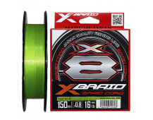 Шнур YGK X-Braid Cord X8 150м #2 35Lb/15.8кг