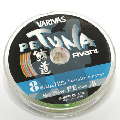 arivas-pe-tuna.jpg